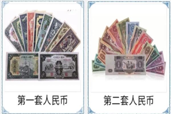 平川区回收旧币